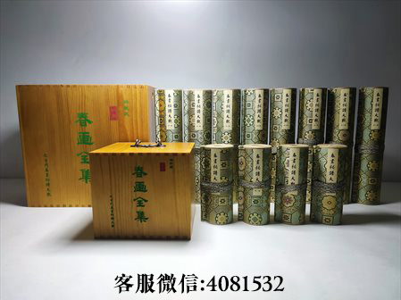 红色展品扫描打印-《金瓶梅》在艺术成就方面的开拓和创新具体体现在哪些方面？